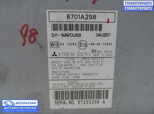 Магнитола на Mitsubishi Outlander II / XL (CW)