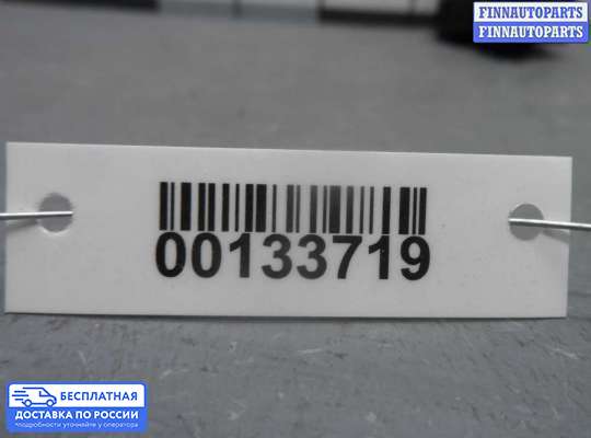 Моторчик заслонки печки на Mercedes-Benz GL / GLS (X166)