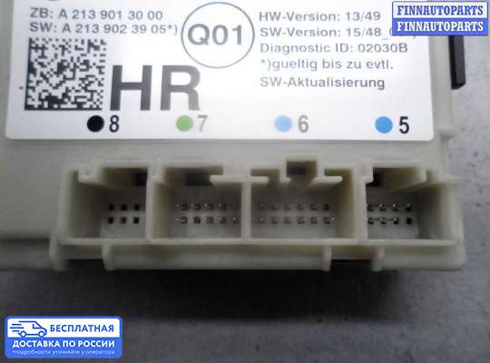 ЭБУ прочее на Mercedes-Benz E (W213)