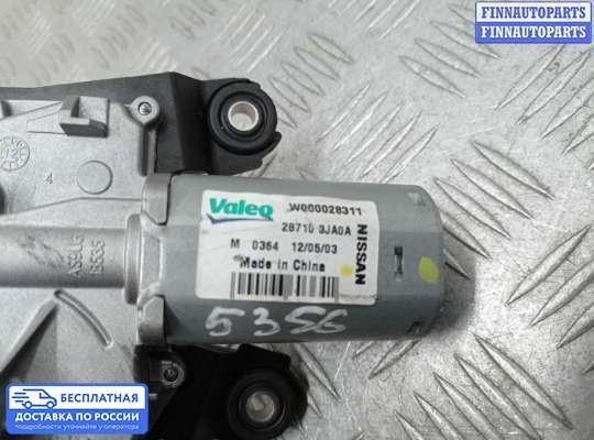 Моторчик дворников (стеклоочистителя) на Infiniti JX/QX60 (L50)