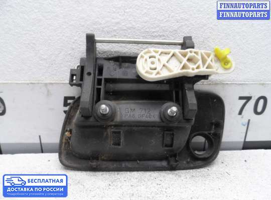 Ручка двери наружная на Opel Astra G / Classic
