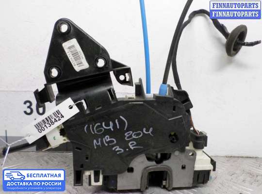 Замок боковой двери на Mercedes-Benz C (W204)