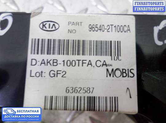 Магнитола на Kia Optima III (TF)