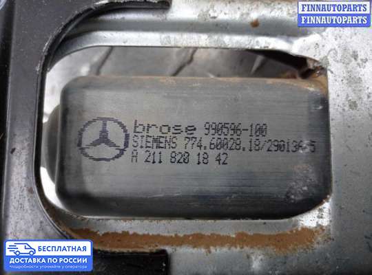 Стеклоподъемник электрический на Mercedes-Benz C (W203)