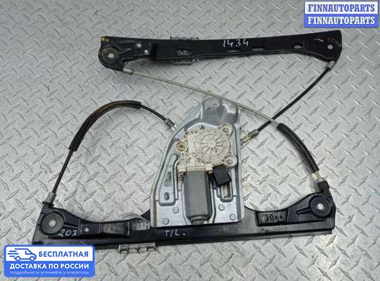Стеклоподъемник электрический на Mercedes-Benz C (W203)