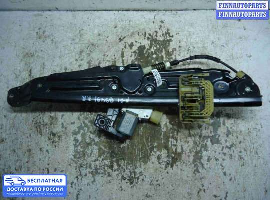 Стеклоподъемник электрический на BMW 7 (F01/F02)