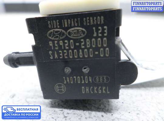 Датчик удара (Airbag) на Hyundai Santa Fe II (CM)