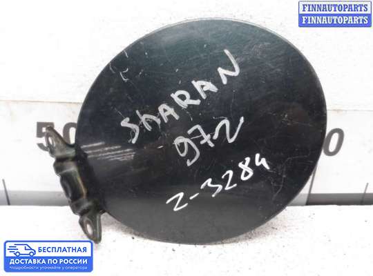 Лючок бензобака на Volkswagen Sharan I (7M)