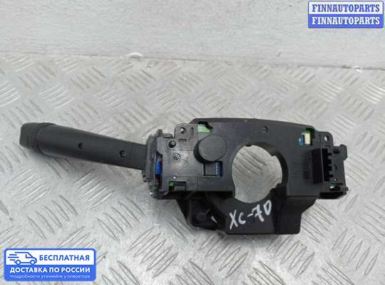 Подрулевой переключатель на Volvo XC70