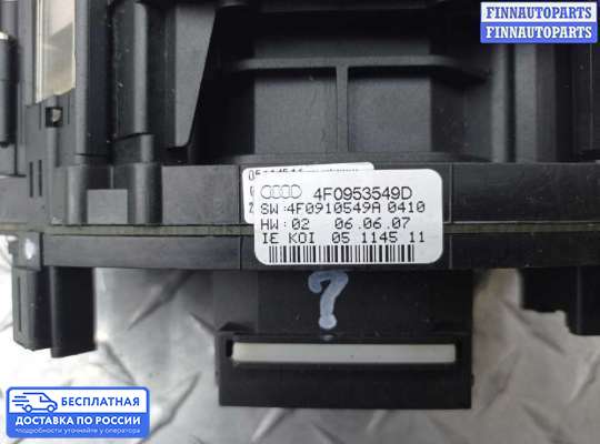 Подрулевой переключатель на Audi A4 (8E/8H, B6)