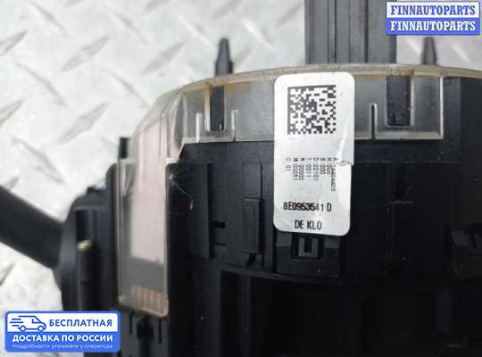 Подрулевой переключатель на Audi A4 (8E/8H, B6)