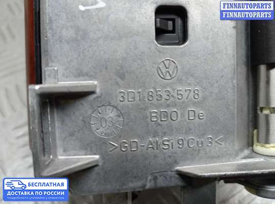 Дефлектор обдува салона на Volkswagen Phaeton (3D)