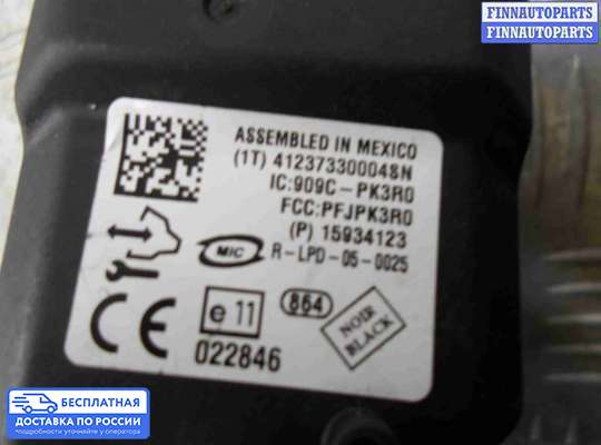 Замок зажигания с ключом на Opel Antara
