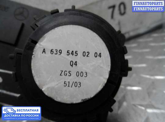 Переключатель света на Mercedes-Benz Vito (W639)