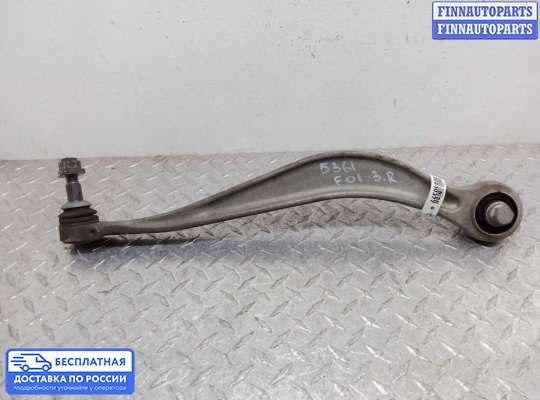 Рычаг подвески на BMW 7 (F01/F02)