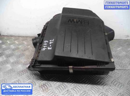 Корпус воздушного фильтра на BMW 3 (E90/E91/E92/E93)