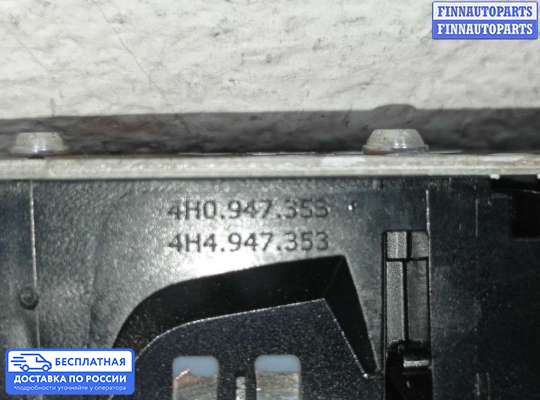Фонарь салона (плафон) на Audi A8 (D4, 4H)
