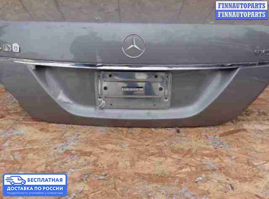 Ручка крышки багажника (задней двери) на Mercedes-Benz S (W221)