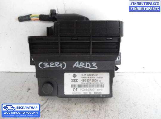 ЭБУ прочее на Audi A8 (D3, 4E)