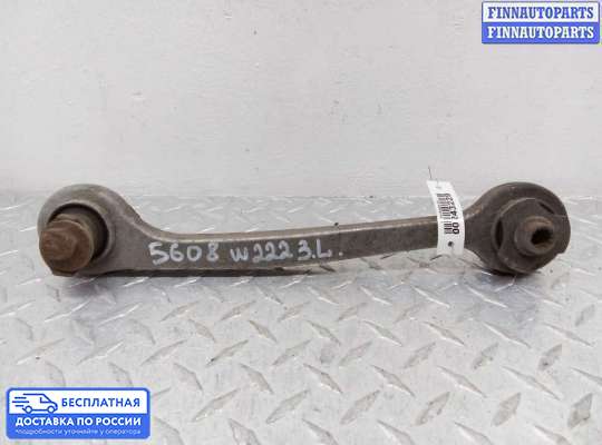 Рычаг подвески на Mercedes-Benz S (W222)