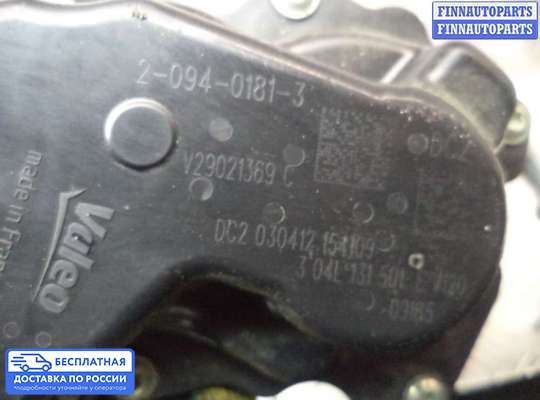 Клапан рециркуляции газов (EGR) на Volkswagen Golf VII (5G)