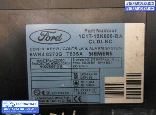 ЭБУ прочее на Ford Transit Mk4 / Mk5