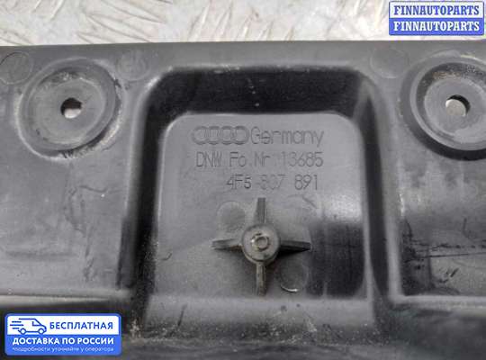 Кронштейн бампера на Audi A6 (C6)