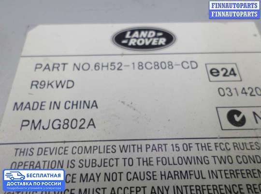 Аудиотехника на Jaguar XF I (X250)