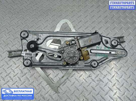 Стеклоподъемник электрический на Mercedes-Benz S (W140)