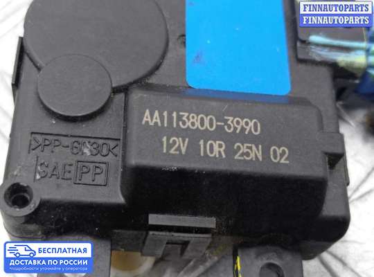 Моторчик заслонки печки на Hyundai Sonata VII (LF)