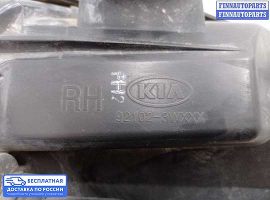 Фара передняя на Kia Sportage III (SL)