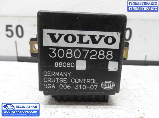 Круиз-контроль на Volvo S40 II | V50 (MS)