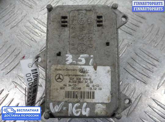 Блок розжига (ксенон) на Mercedes-Benz ML (W164)