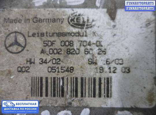 Блок розжига (ксенон) на Mercedes-Benz ML (W164)