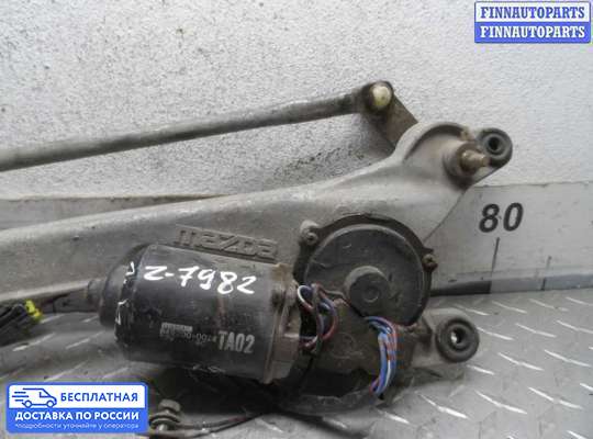 Трапеция дворников (стеклоочистителя) на Mazda Millenia TA221