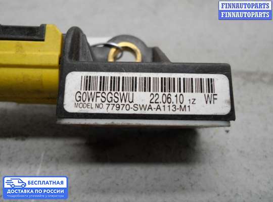 Датчик удара (Airbag) на Honda CR-V III (RE)