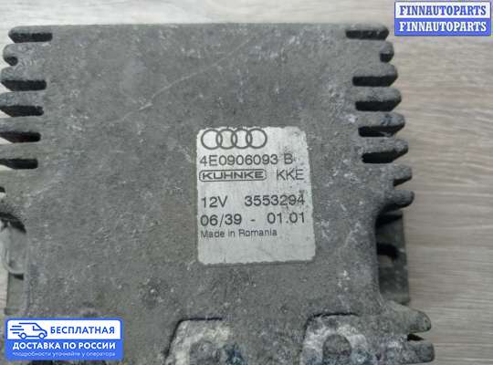 ЭБУ прочее на Audi A8 (D3, 4E)