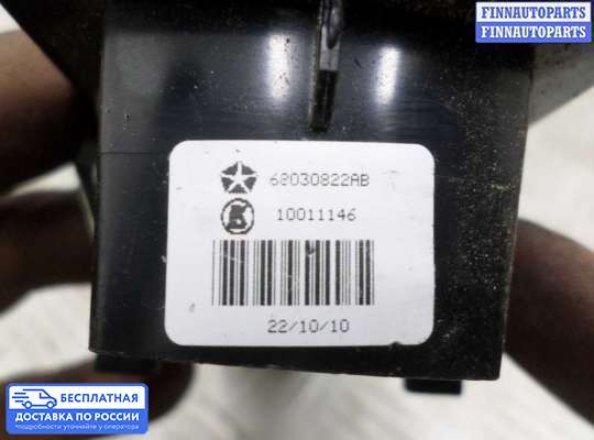 Блок управления стеклоподъёмниками на Jeep Grand Cherokee IV (WK2)