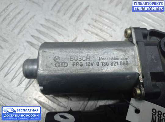 Стеклоподъемник электрический на Volkswagen Passat B5 (3B)
