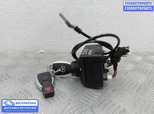 Замок зажигания с ключом на Mercedes-Benz C (W204)