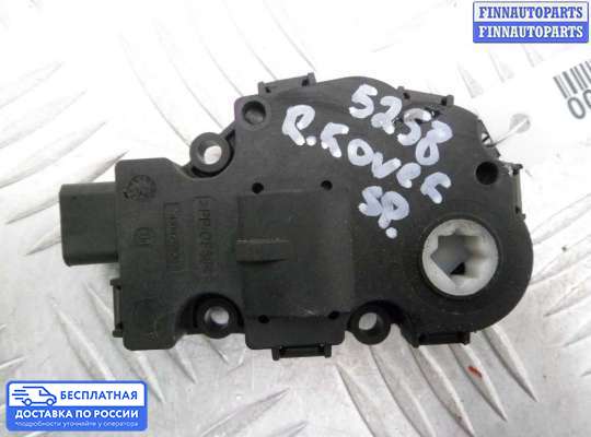 Моторчик заслонки печки на Range Rover Sport II (L494)