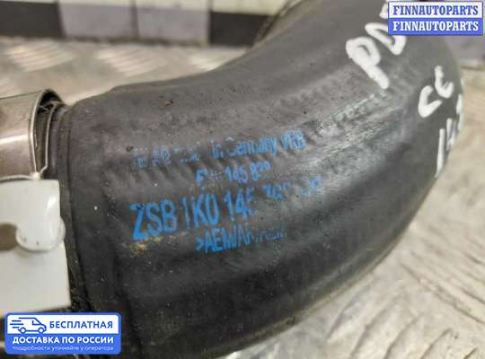 Патрубок (трубка, шланг) на Volkswagen Passat CC (357)