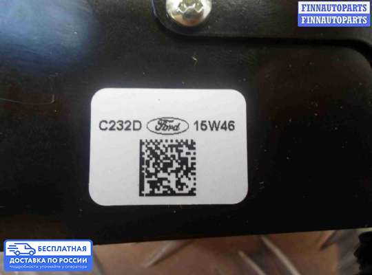ЭБУ салона (Блок комфорта) на Ford Kuga II