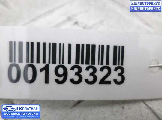 Датчик удара (Airbag) на Suzuki XL7 II