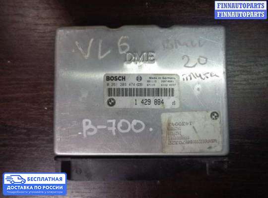 ЭБУ АКПП (блок управления автоматом) на BMW 5 (E39)