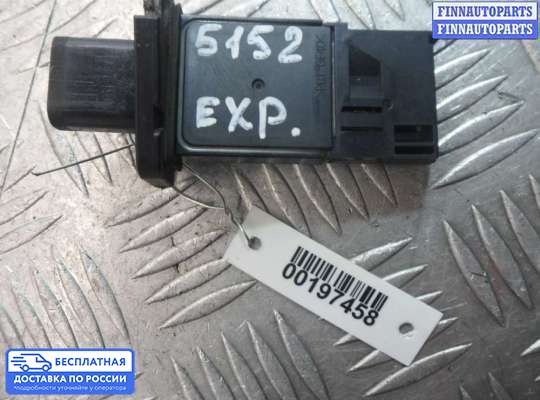 Датчик расхода воздуха (ДМРВ) на Ford Explorer III (U152)