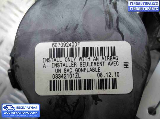 Ремень безопасности на Ford Escape II