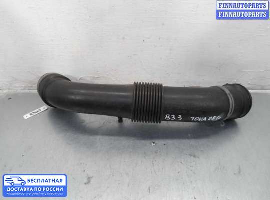 Гофра (патрубок) воздушного фильтра на Volkswagen Touareg I (7L)