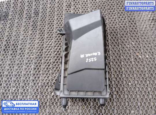 Корпус воздушного фильтра на Range Rover Sport II (L494)