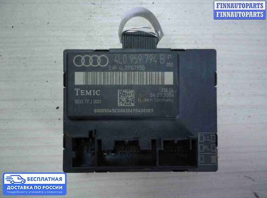 ЭБУ прочее на Audi Q7 (4L)
